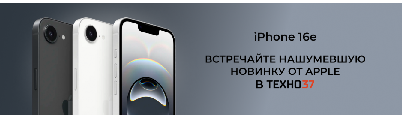 New16e