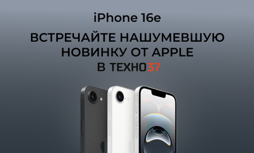 New16e